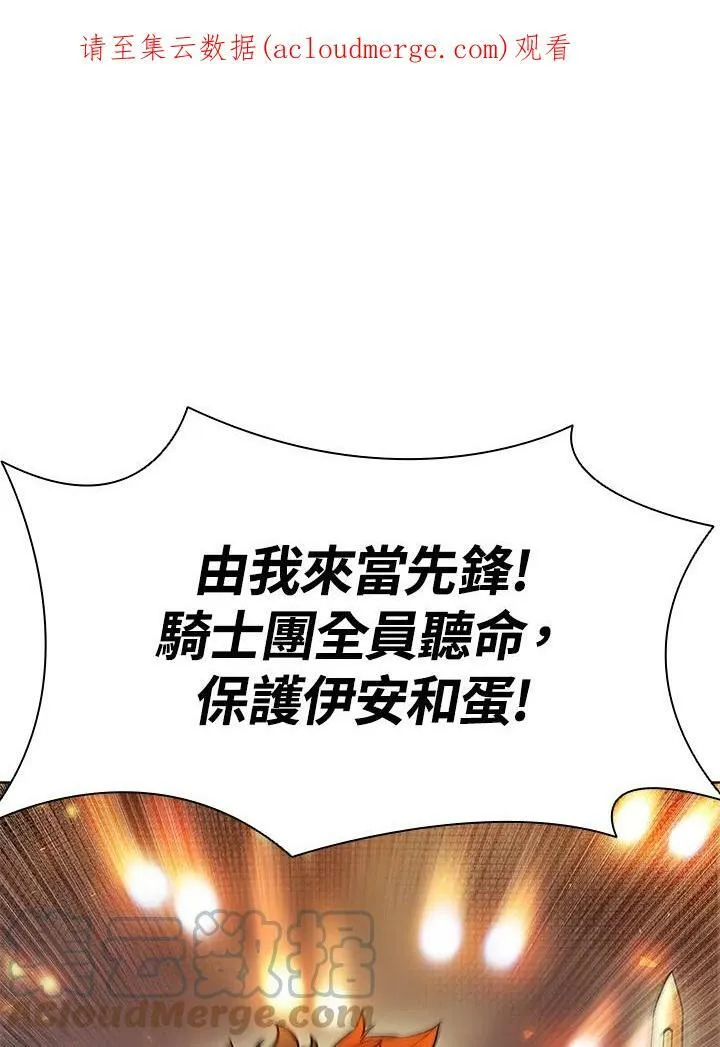 第56话 第1页