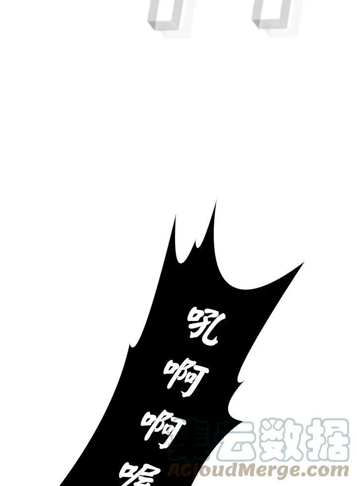 第56话 第9页