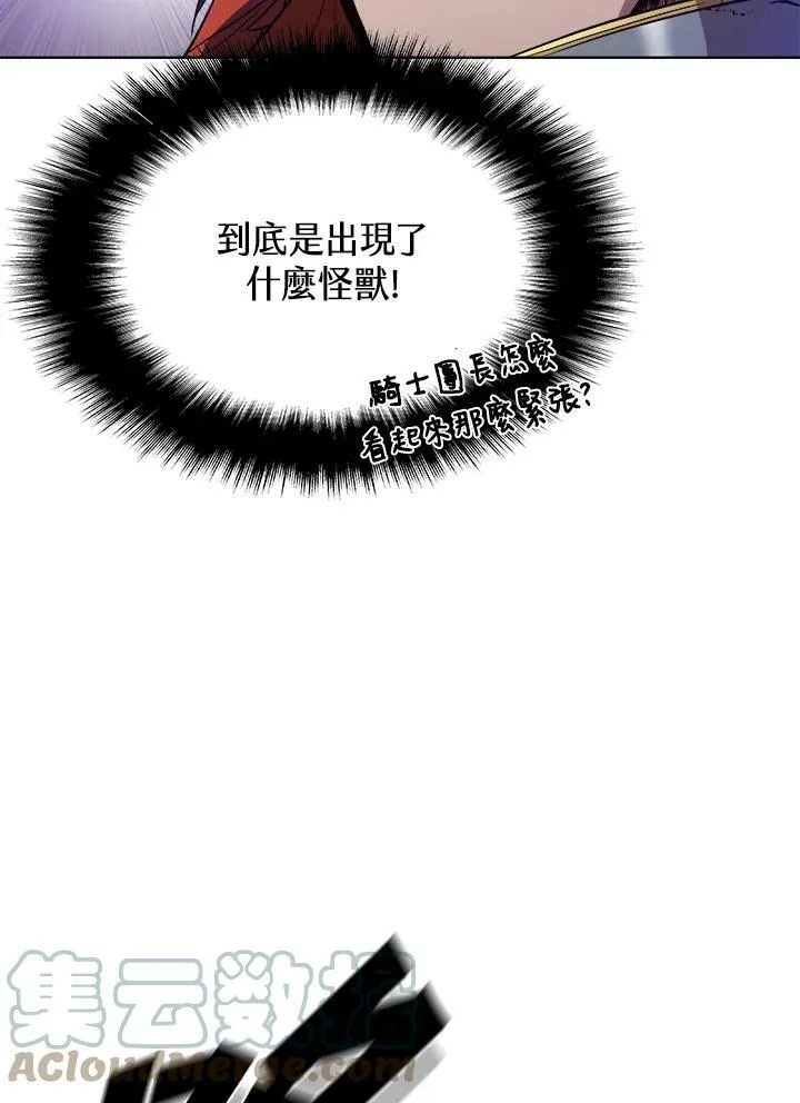 第56话 第13页