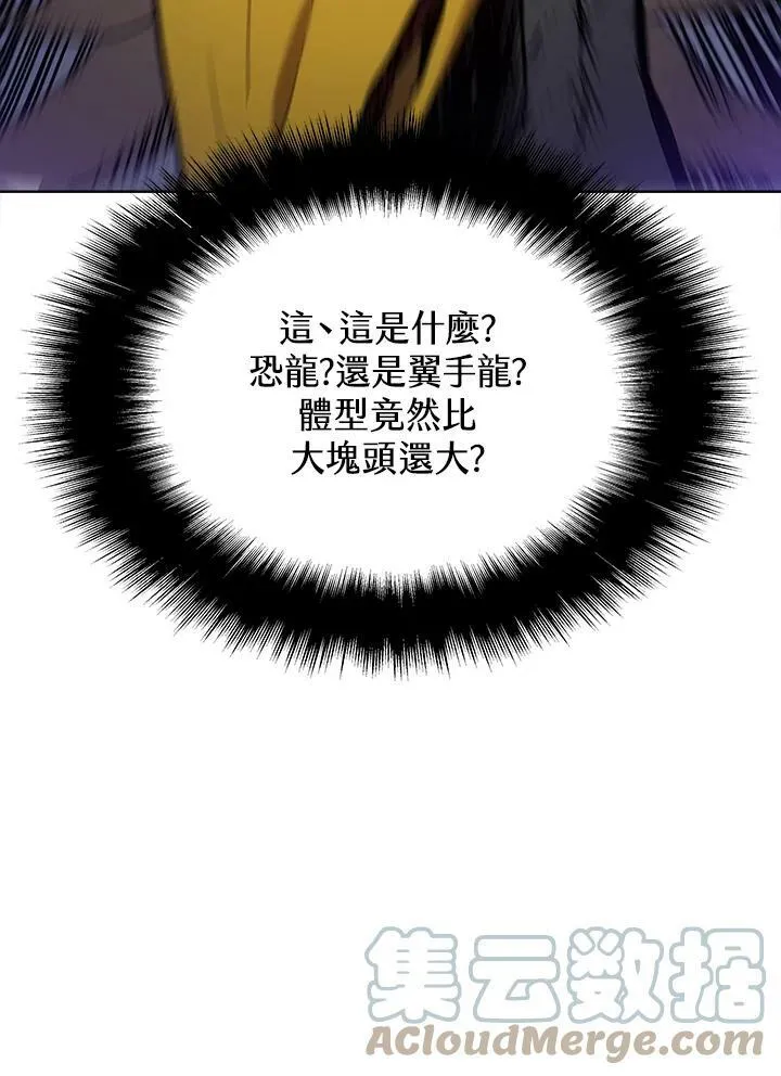 第56话 第17页