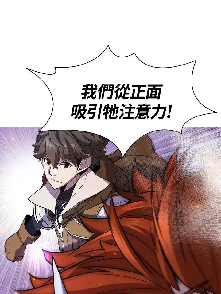 第56话 第20页