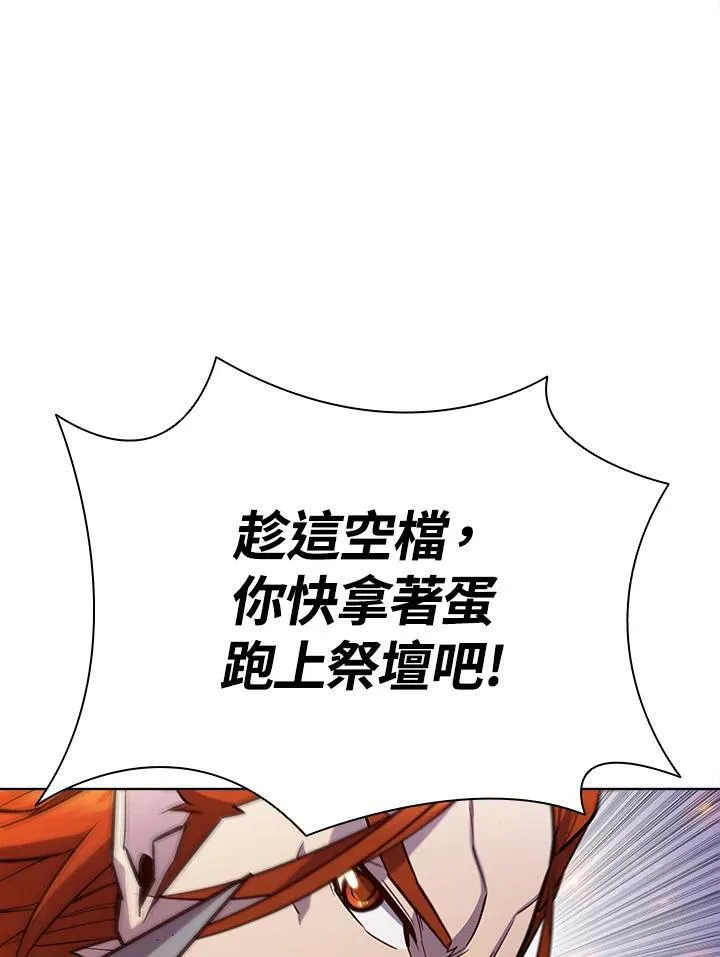 第56话 第22页