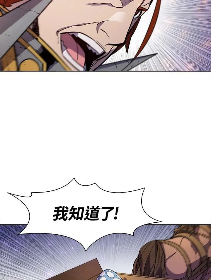 第56话 第23页