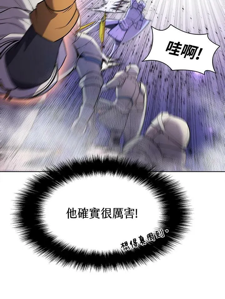 第56话 第26页