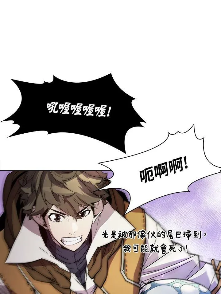 第56话 第27页