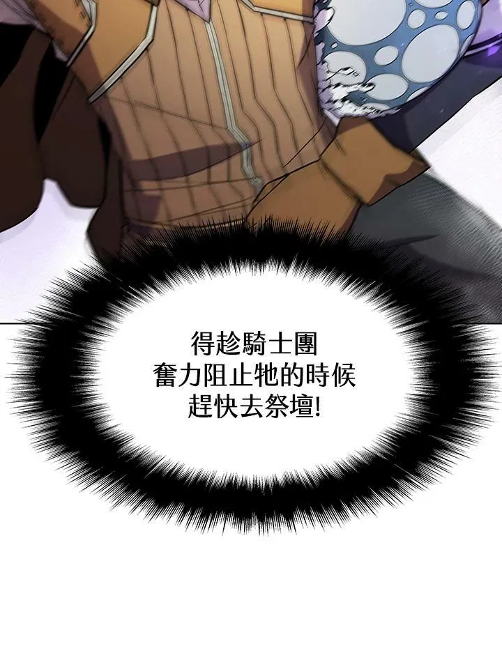 第56话 第28页