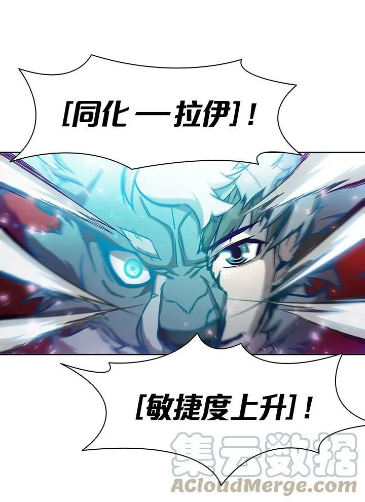 第56话 第29页