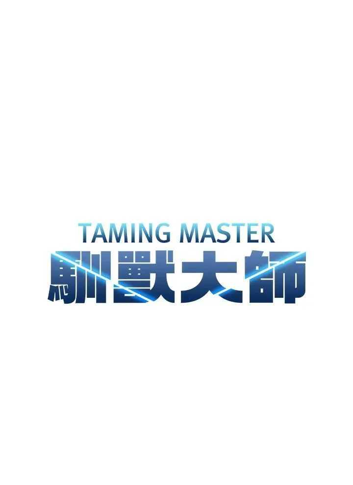 第56话 第30页