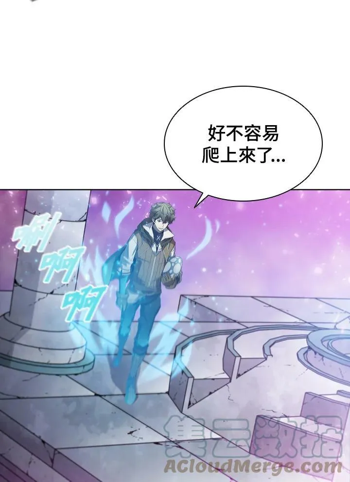 第56话 第33页