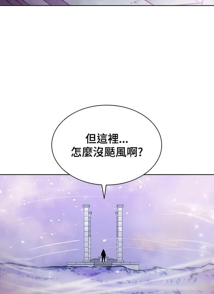 第56话 第34页