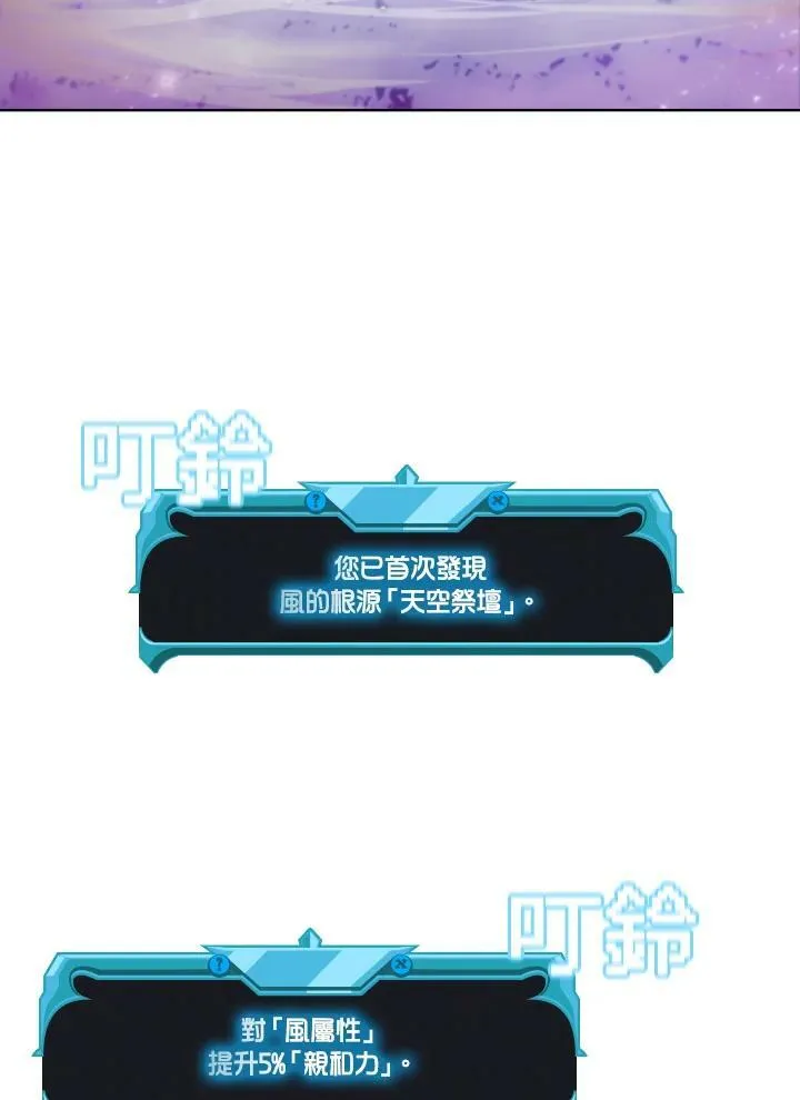 第56话 第35页
