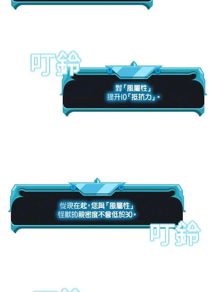 第56话 第36页