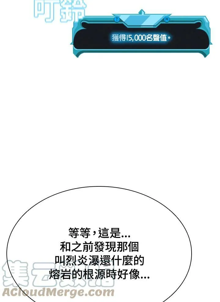 第56话 第37页