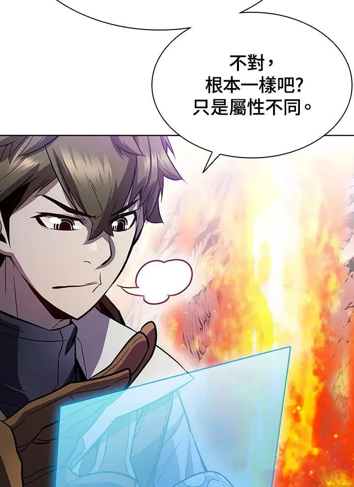 第56话 第38页