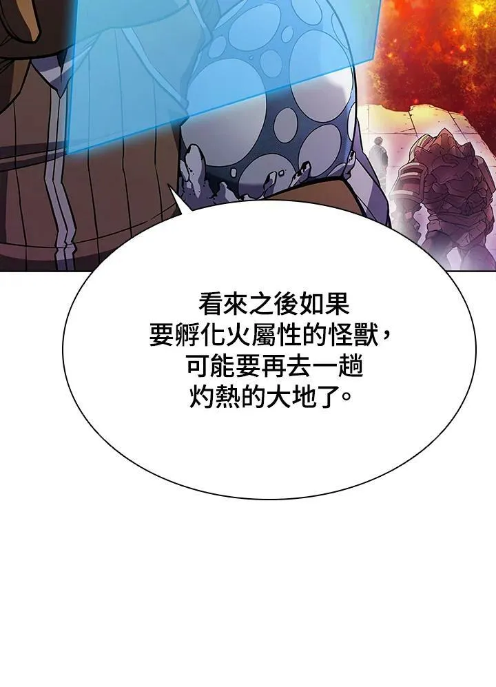 第56话 第39页