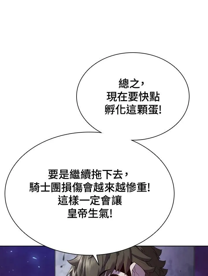 第56话 第40页