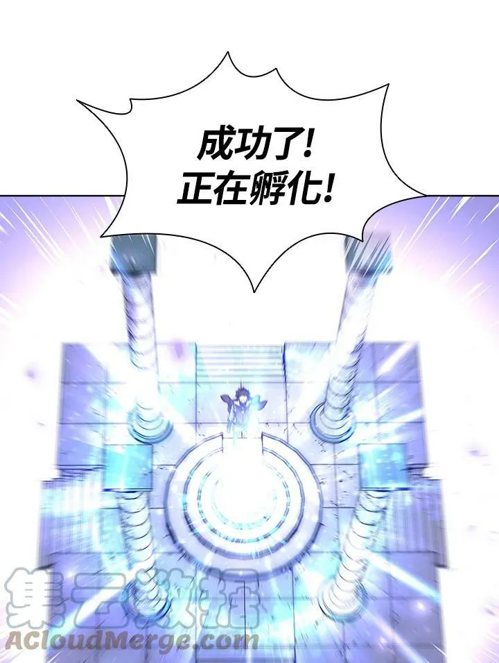 第56话 第45页