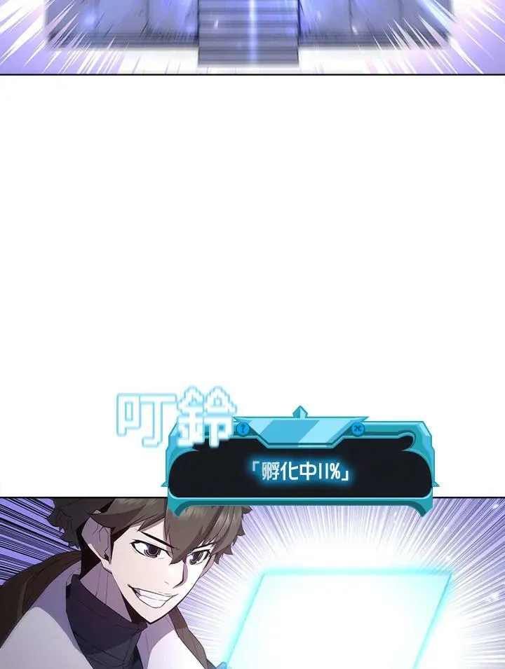 第56话 第46页