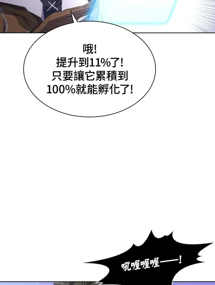 第56话 第47页
