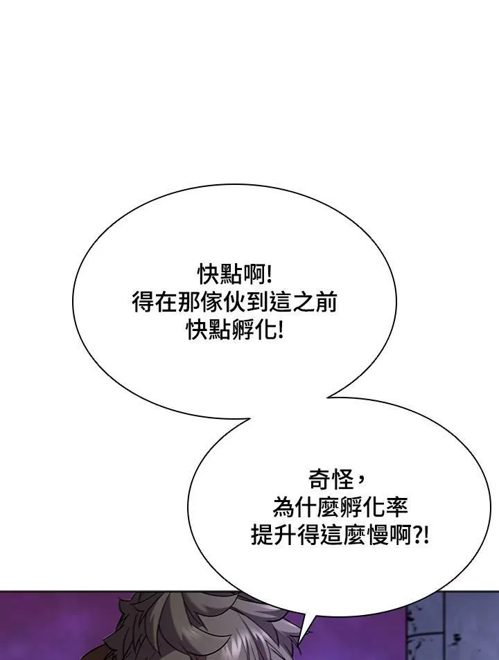 第56话 第50页