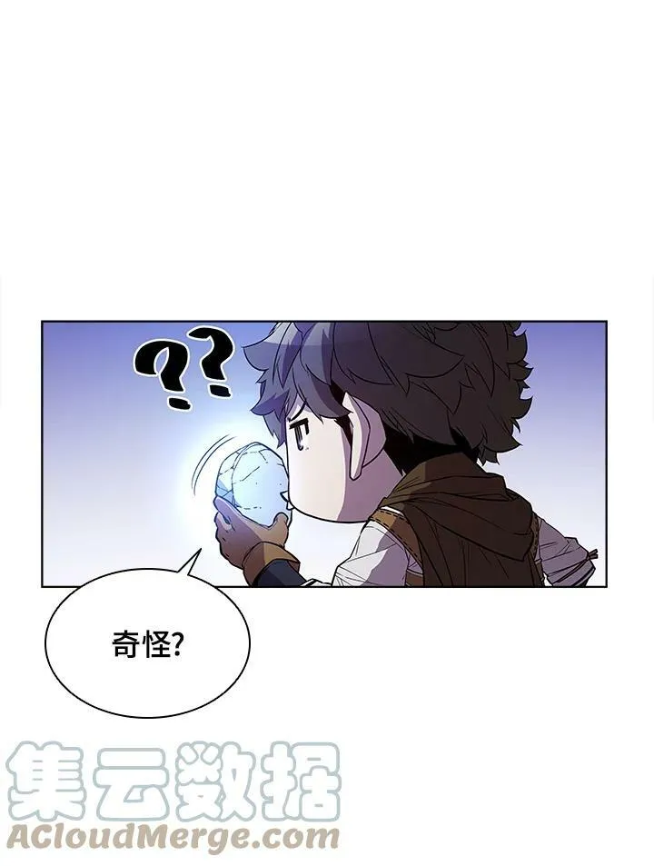 第56话 第53页