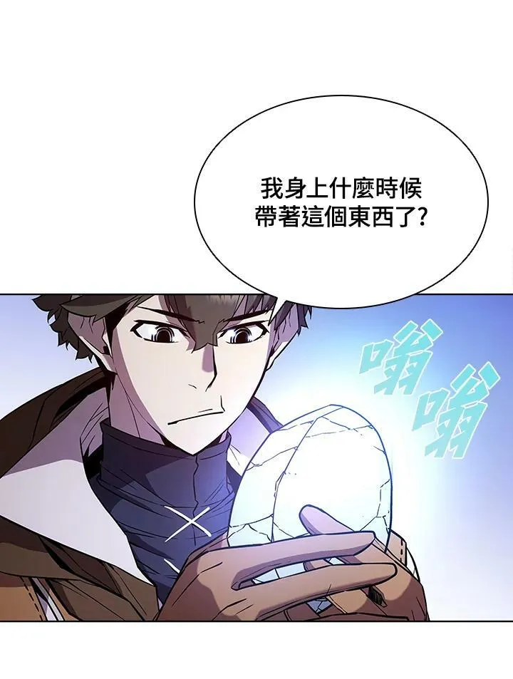 第56话 第54页
