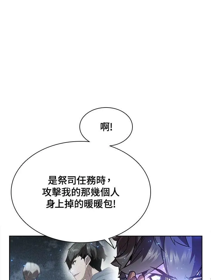 第56话 第55页