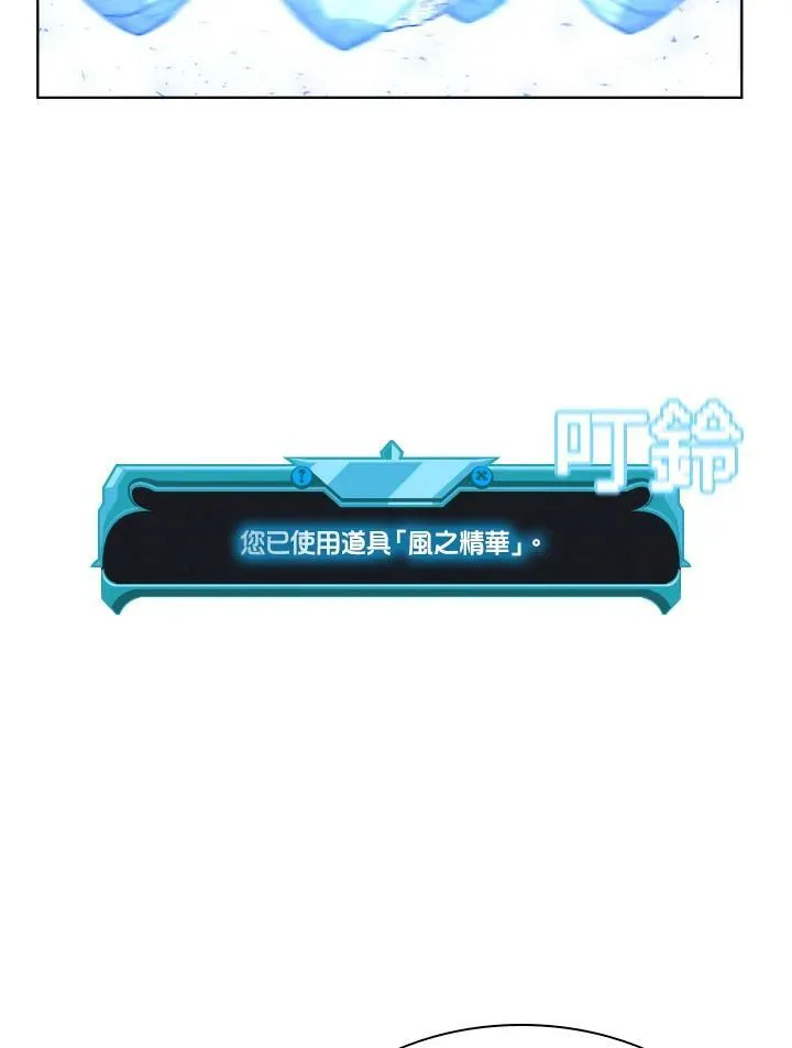 第56话 第59页