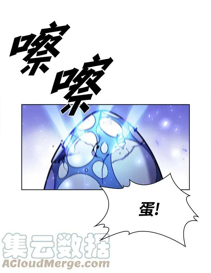 第56话 第61页