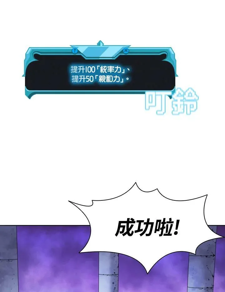 第56话 第68页