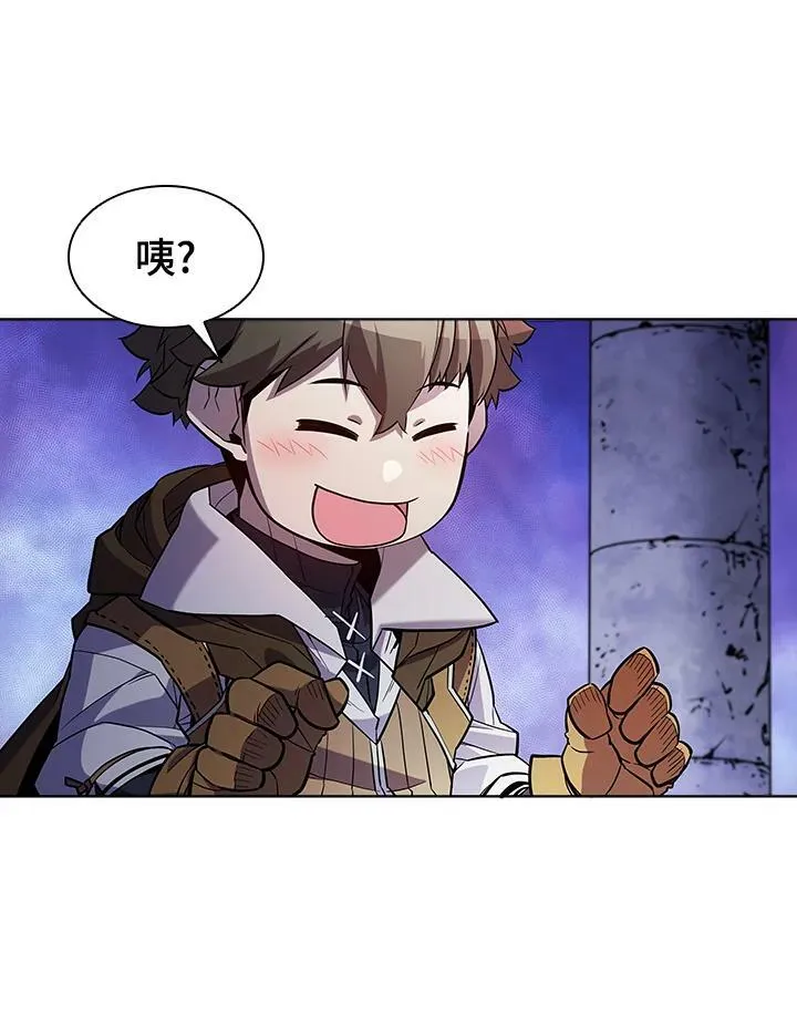第56话 第70页