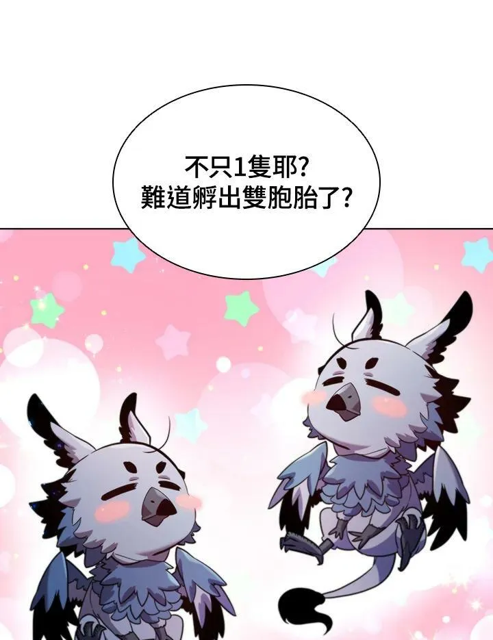 第56话 第71页