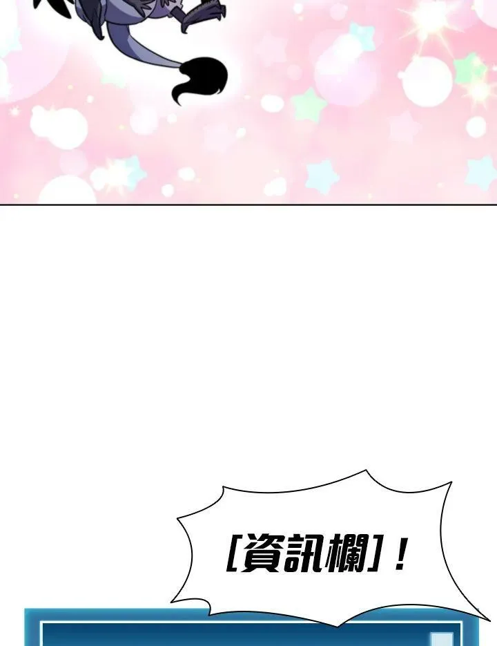 第56话 第72页