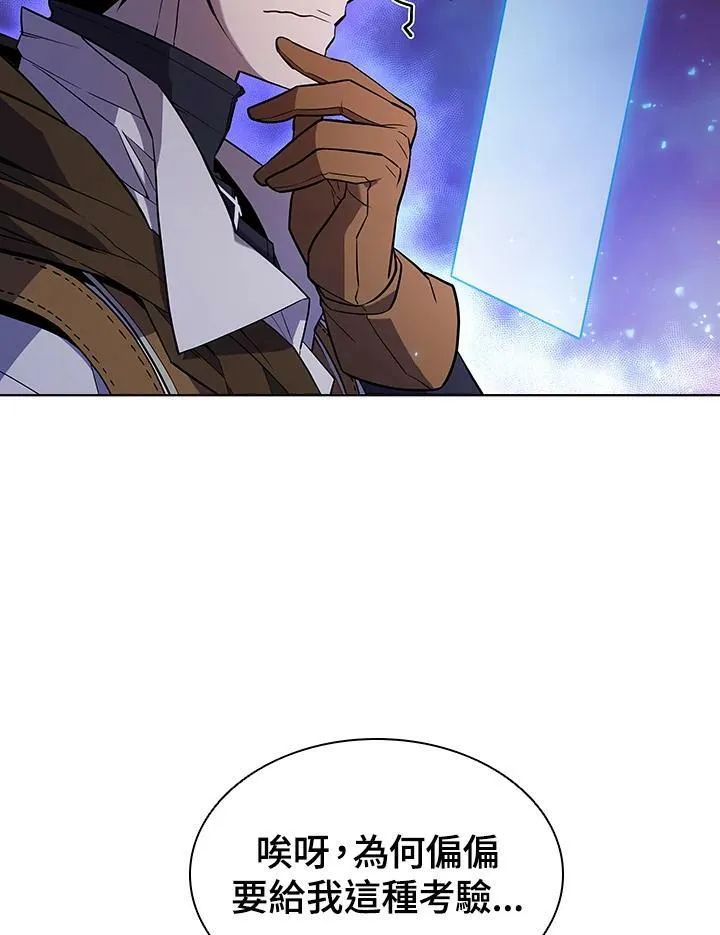 第56话 第76页