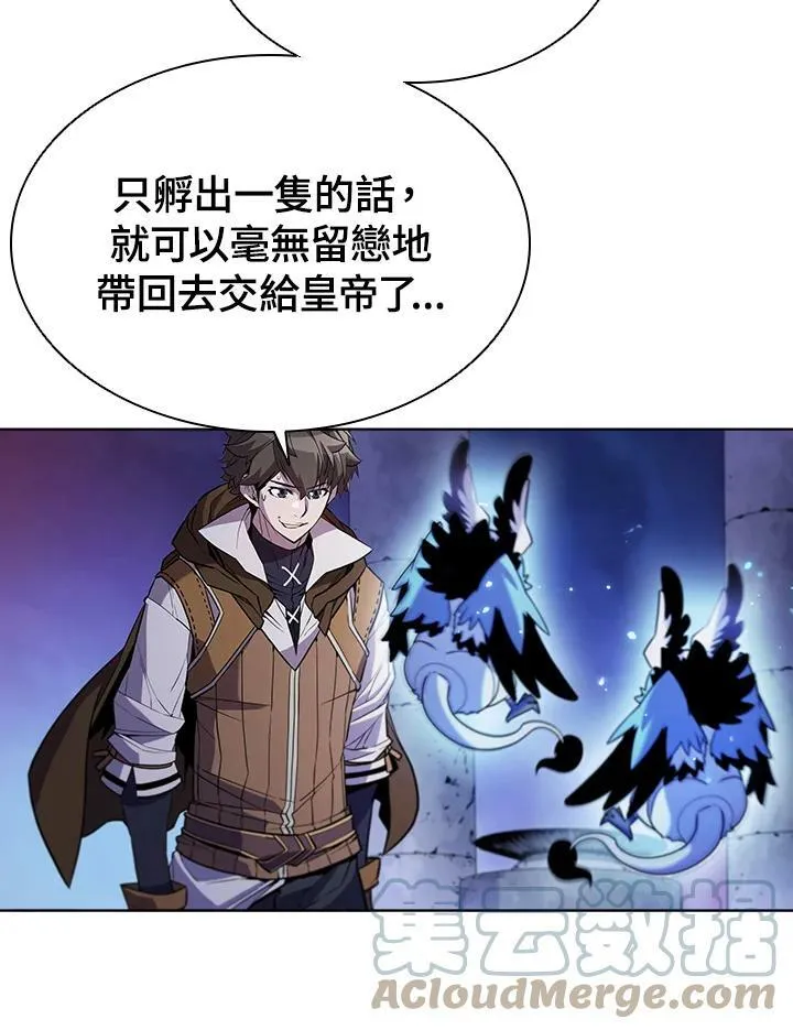 第56话 第77页