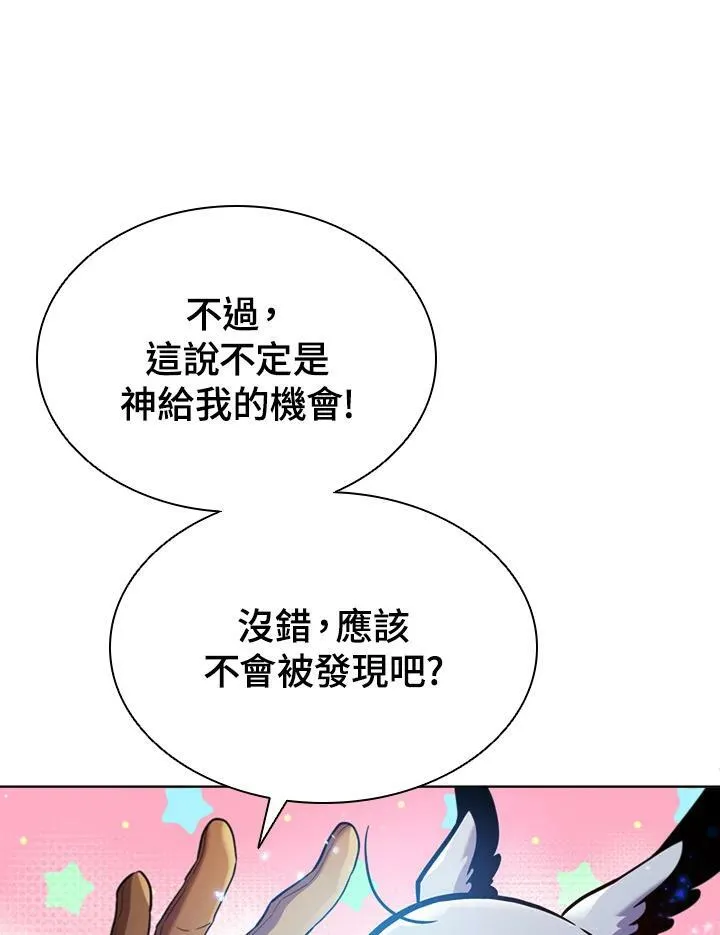 第56话 第78页