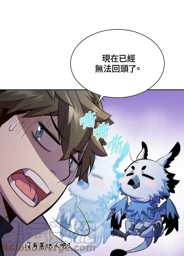 第56话 第81页