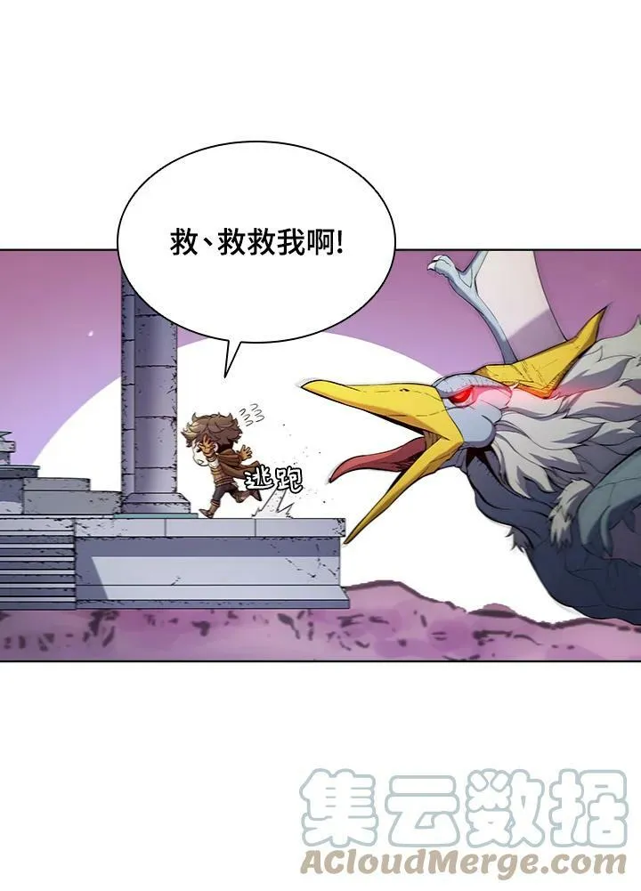 第56话 第85页
