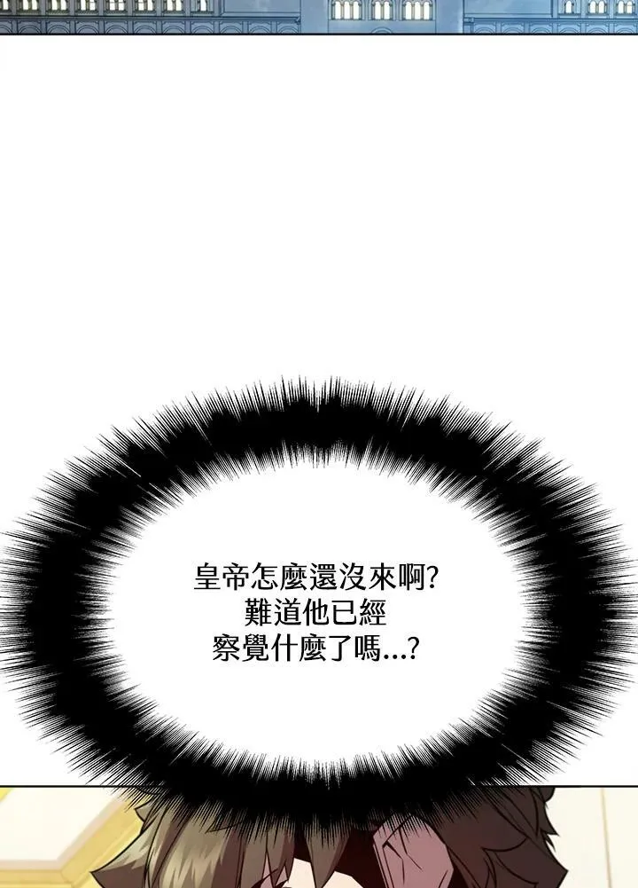 第56话 第87页
