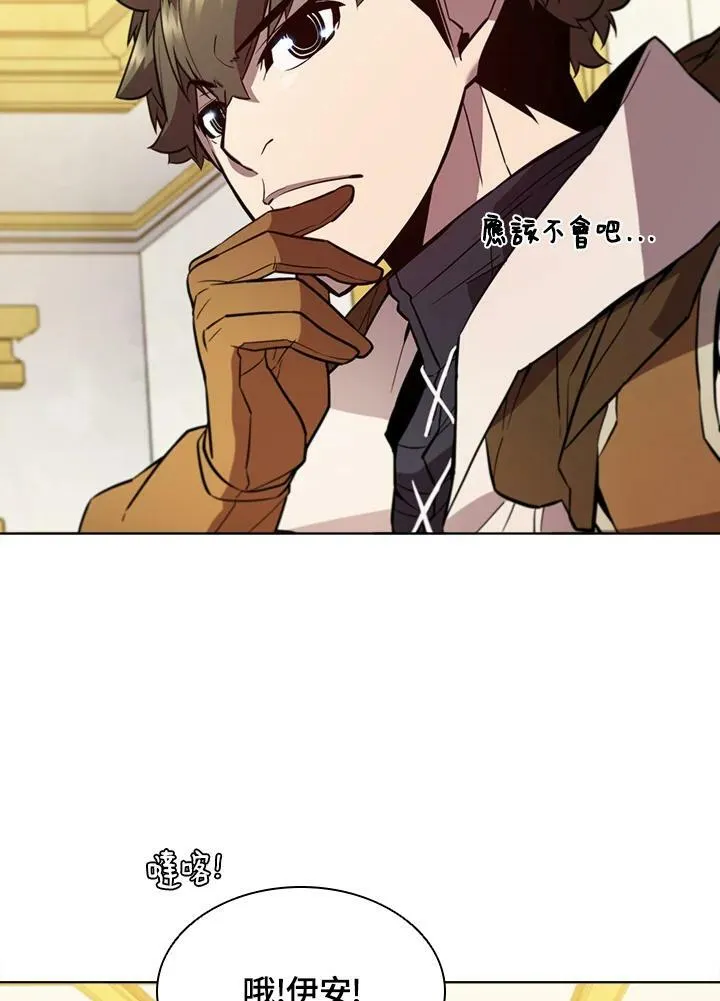 第56话 第88页