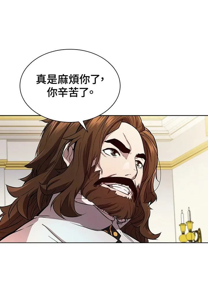第56话 第90页