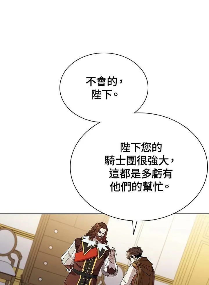 第56话 第91页