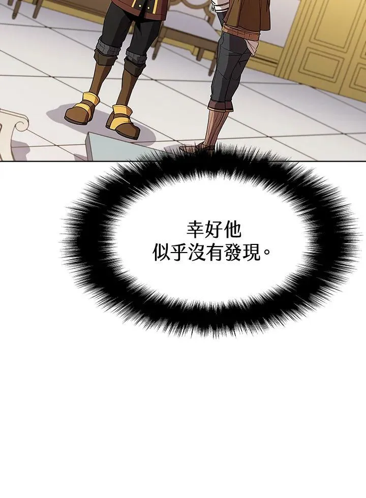 第56话 第92页
