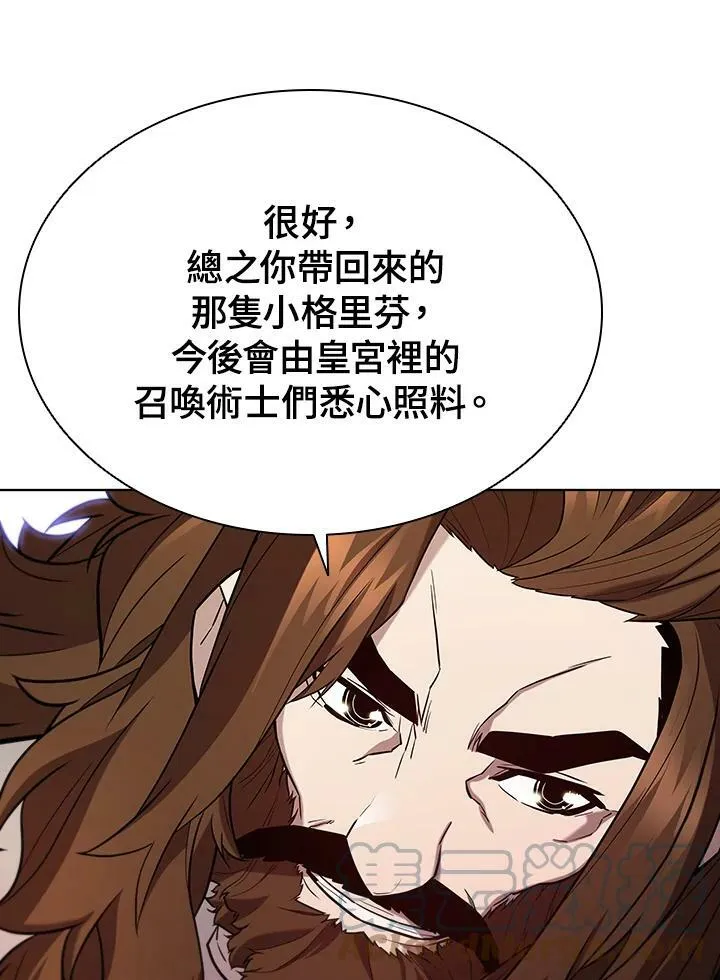 第56话 第93页