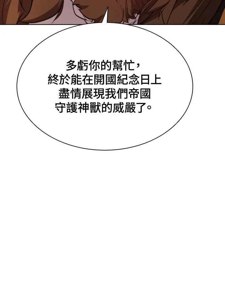 第56话 第94页