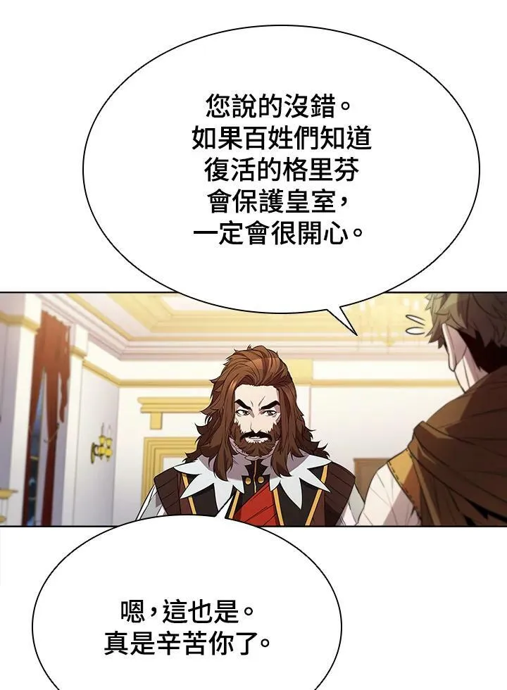 第56话 第95页