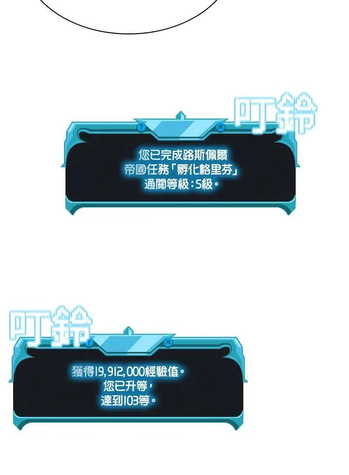 第56话 第96页