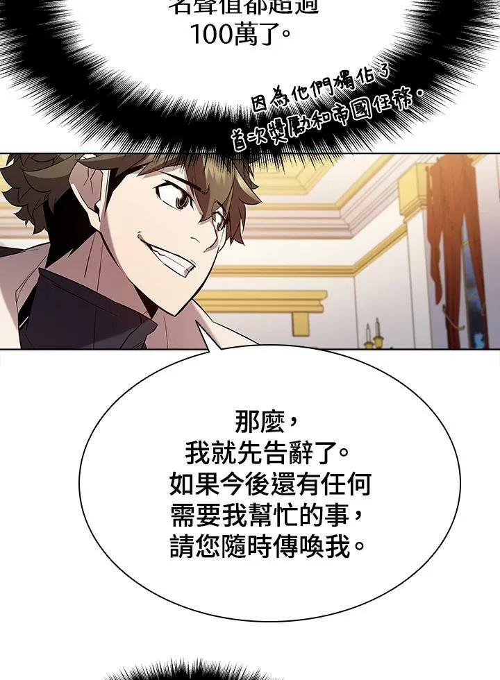 第56话 第99页