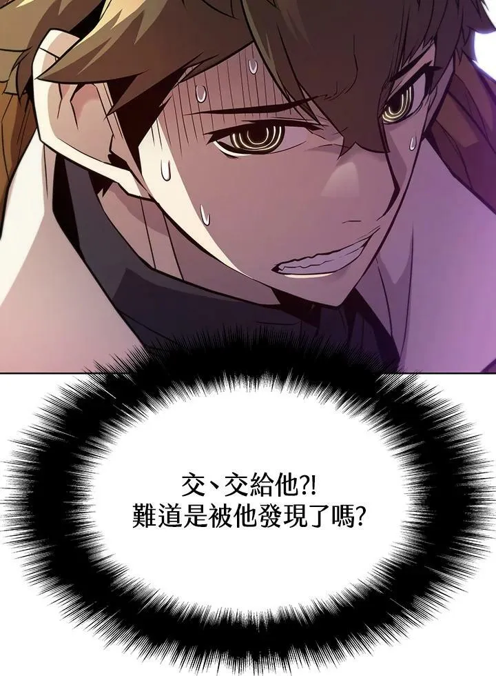 第56话 第103页
