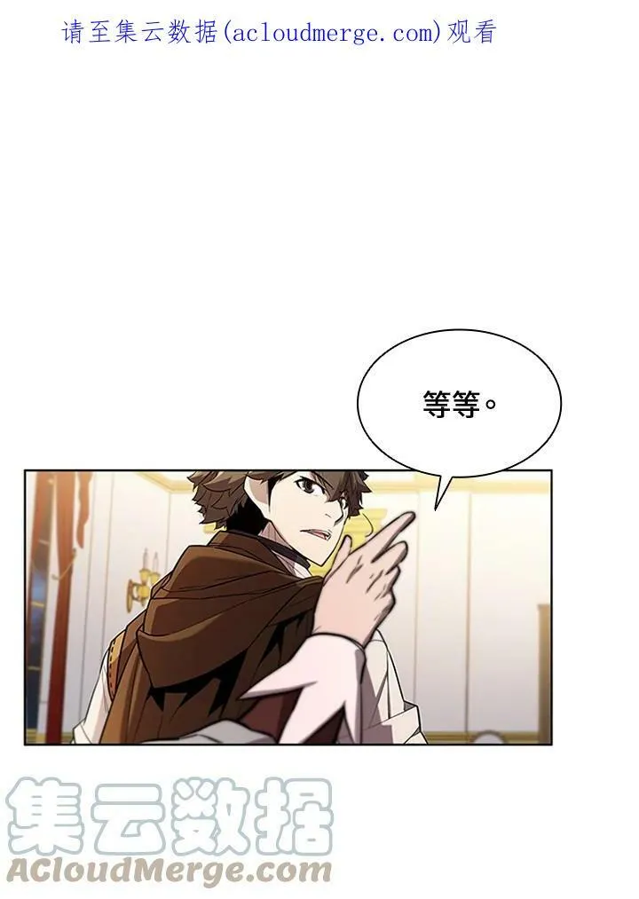 第57话 第1页